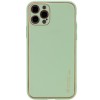 Шкіряний чохол для iPhone 13 Pro Xshield (Зелений / Pistachio)