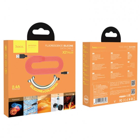 Дата кабелю Hoco X21 Plus Silicone Lightning Cable (1m) (black_white)