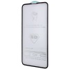Захисне скло Apple iPhone 14 Pro (6.1"") - 5D Hard (full glue) (тех.пак) Чорний