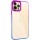 Чехол TPU+PC Fresh sip series для Apple iPhone 12 Pro Max (6.7") Синий / Фиолетовый