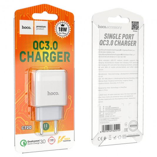 СЗУ Hoco C72Q Glorious QC3.0 18W (1USB-A) Белый - изображение 2