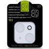Захисне скло на камеру для Apple iPhone 14 (6.1"") / 14 Plus (6.7"") - Full Block (тех.пак) Прозорий