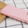 Шкіряний чохол для Apple iPhone 14 (6.1"") - Xshield Рожевий / Pink