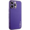 Шкіряний чохол для Apple iPhone 14 Pro Max (6.7"") - Xshield Фіолетовий / Ultra Violet
