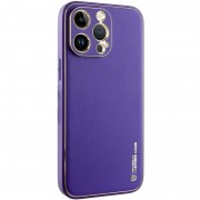 Кожаный чехол для Apple iPhone 14 Pro Max (6.7"") - Xshield Фиолетовый / Ultra Violet