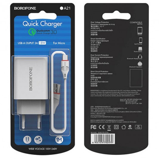 СЗУ Borofone BA21A Long journey QC3.0 3A (1USB-A) + кабель USB to MicroUSB Белый - изображение 5