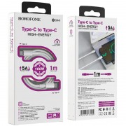 USB кабель зарядки Borofone BX44 High-energy Type-C to Type-C 100W (1m) Білий