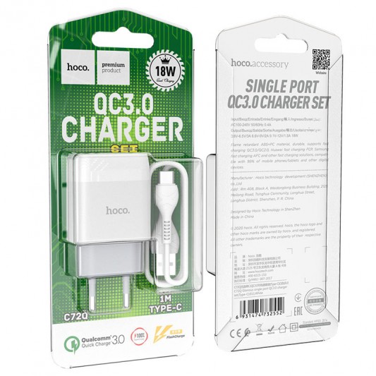 СЗУ Hoco C72Q Glorious QC3.0 18W (1USB-A) + кабель USB to Type-C Белый - изображение 4