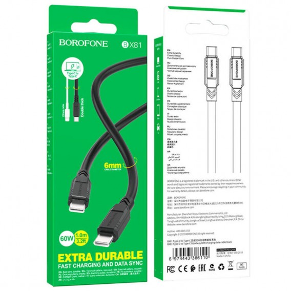 Дата кабель Borofone BX81 Type-C to Type-C 60W (1m), Чорний