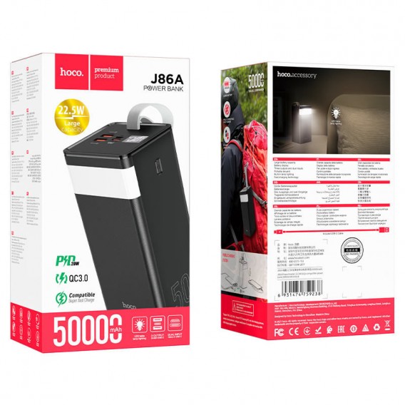 Портативное зарядное устройство (Power Bank) Hoco J86A Powermaster 22.5W 50000 mAh, Чорний