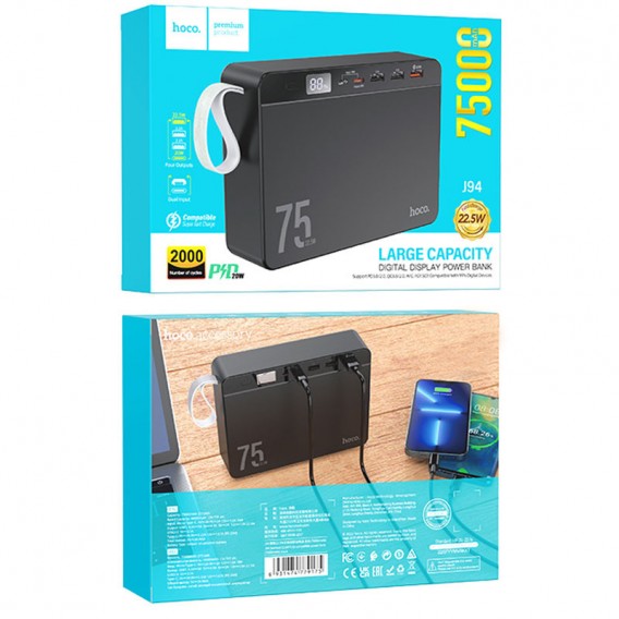 Портативное зарядное устройство для Power Bank Hoco J94 Overlord 22.5W 75000 mAh, Черный