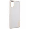 Кожаный чехол Xshield для Samsung Galaxy A04s, Белый / White