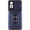 Ударостійкий чохол Camshield Serge Ring для Xiaomi Poco X4 Pro 5G, Синій