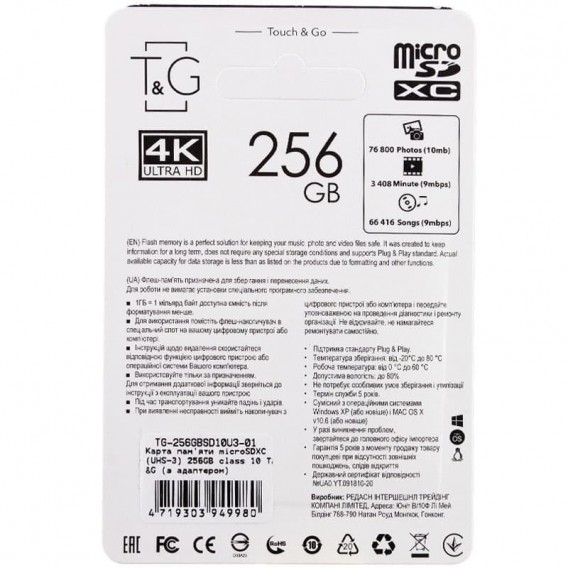 Карта памяти T&G microSDXC (UHS-3) 256 GB class 10 (с адаптером), Черный