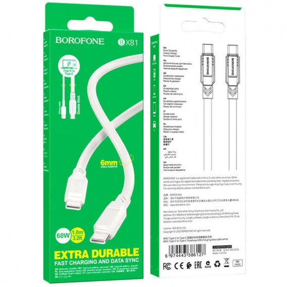 Дата кабель Borofone BX81 Type-C to Type-C 60W (1m) Білий - зображення 4 
