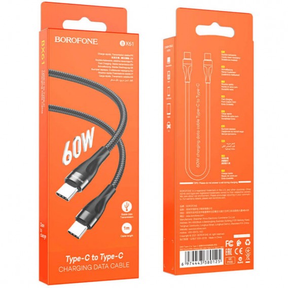 Кабель для телефона Borofone BX61 Source 60W Type-C to Type-C (1m), Black