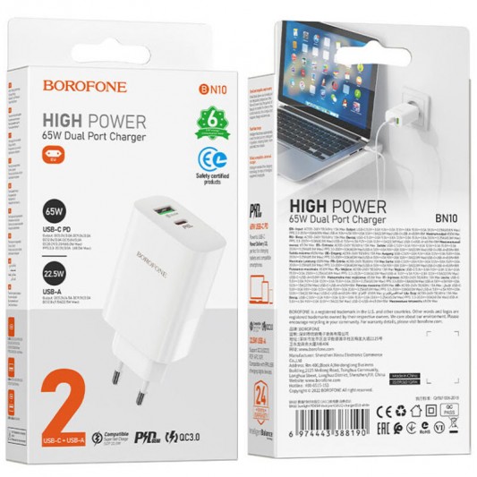 СЗУ Borofone BN10 Sunlight PD65W (1USB-A/1C) White - изображение 6