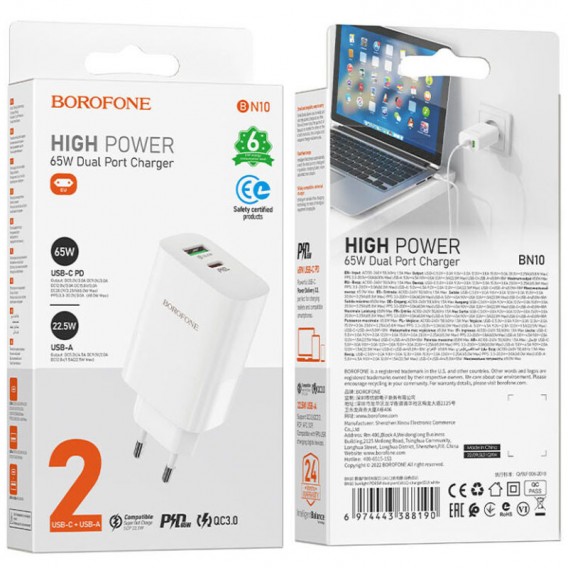 Зарядное устройство Borofone BN10 Sunlight PD65W (1Type-C/1USB), White