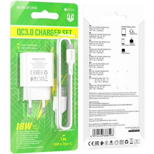 СЗУ Borofone BA72A Spring QC3.0 (1USB-A) + кабель USB to Type-C White - изображение 3