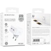 Зарядное устройство Borofone BA76A Source PD35W (2Type-C) + Type-C to Lightning, White