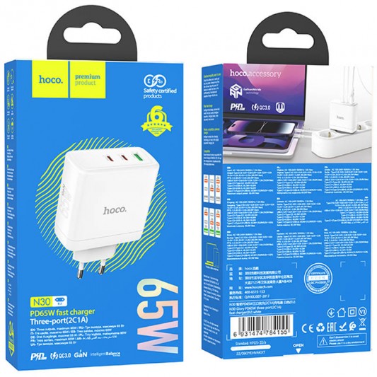 Зарядний пристрій Hoco N30 Glory PD65W (2Type-C/1USB), White - зображення 5 