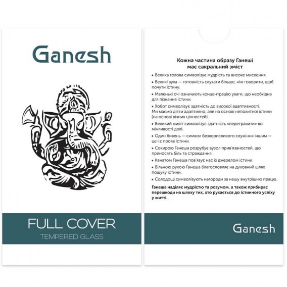 Защитное стекло Ganesh (Full Cover) для iPhone 15 Plus / 16 Plus (6.7"), Черный