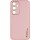 Шкіряний чохол Xshield для Samsung Galaxy S23 Рожевий / Pink