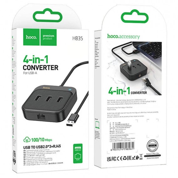 Перехідник HUB Hoco HB35 Easy link 4-in-1 Gigabit Ethernet Adapter (USB-USB3.0*3+RJ45) (L=0.2M), Чорний