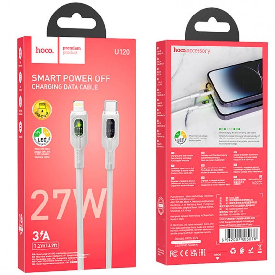 Провод для Айфона Hoco U120 Transparent explore intelligent power-off PD 27W Type-C to Lightning (1.2m), Gray