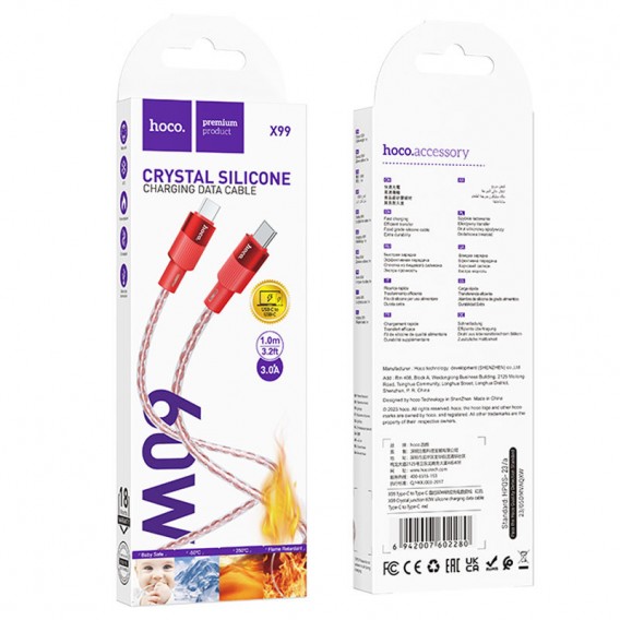 USB кабель Hoco X99 Crystal Junction Type-C to Type-C 60W (1.2m), Червоний