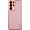 Кожаный чехол Xshield для Samsung Galaxy S21 Ultra, Розовый / Pink