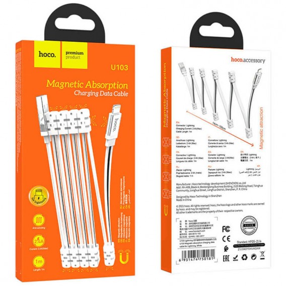 Кабель до Айфона Hoco U103 Magnetic Absorption USB to Lightning (1m), White