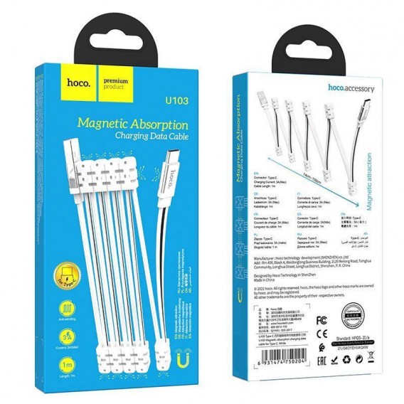 USB кабель Hoco U103 Magnetic Absorption USB to Type-C (1m), White