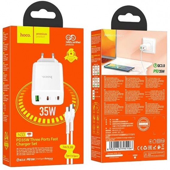 Зарядка для телефона Hoco N33 Start PD35W (2C/1A) + Type-C to Type-C, Белый