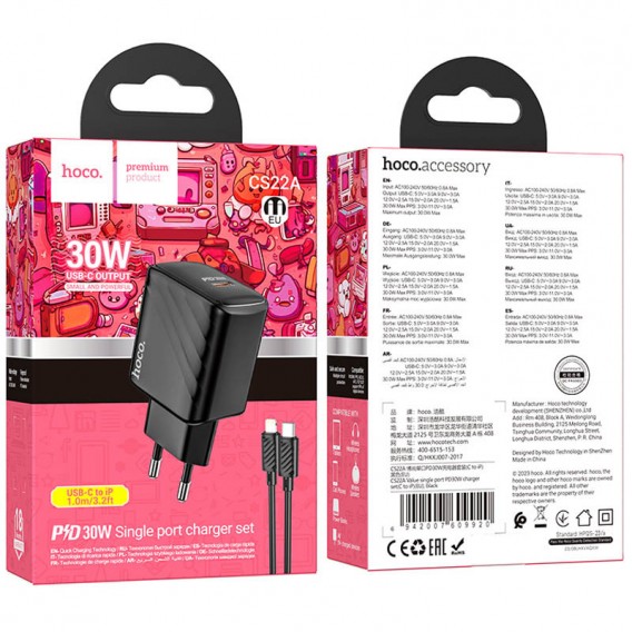 Зарядное устройство Hoco CS22A Value PD30W + Type-C to Lightning, Черный