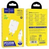 Блок зарядки HOCO C80A Plus Rapido PD20W+QC3.0 (1Type-C/1USB) + Type-C to Type-C, Білий