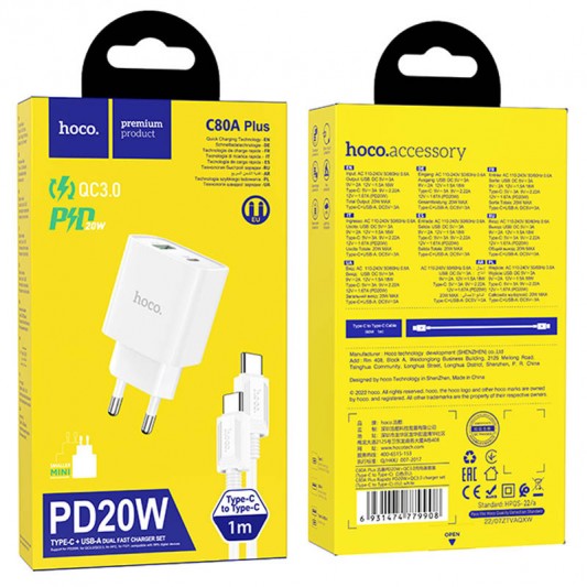 СЗУ Hoco C80A Plus Rapido PD20W+QC3.0 (1USB-A/1C) + кабель Type-C to Type-C White - изображение 5