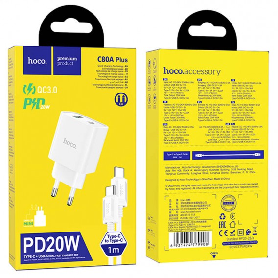 Блок зарядки HOCO C80A Plus Rapido PD20W+QC3.0 (1Type-C/1USB) + Type-C to Type-C, Белый