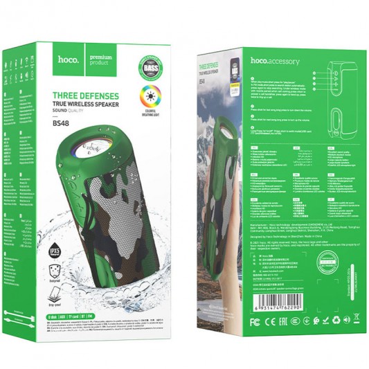 Bluetooth Колонка Hoco BS48 Artistic sports Camouflage Green - зображення 3 