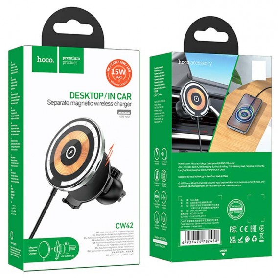 Автотримач із бездротовою зарядкою Hoco CW42 магнітний, Black