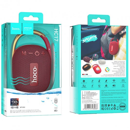 Bluetooth Колонка Hoco HC17 Easy joy sports Wine red - зображення 1 