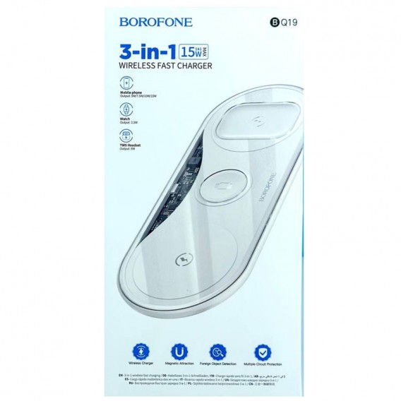 Бездротова зарядка BOROFONE BQ19 3in1, Білий