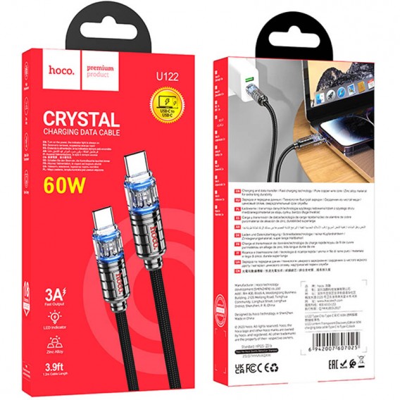 Дата кабель Hoco U122 Lantern Transparent Discovery Edition Type-C to Type-C 60W, Чорний
