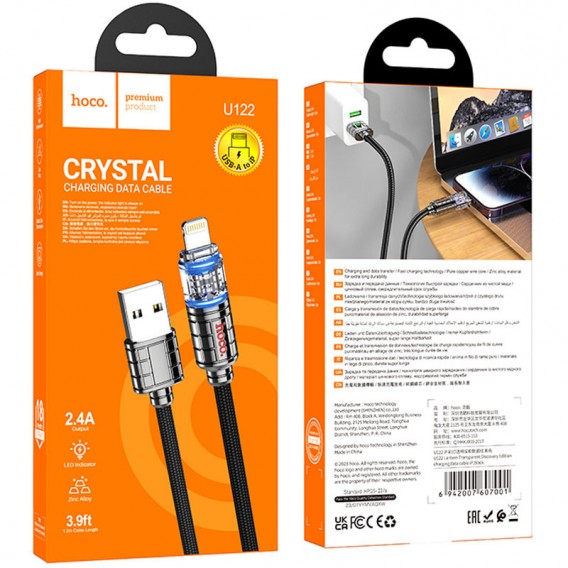 Дата кабель Hoco U122 Lantern Transparent Discovery Edition USB to Lightning, Чорний