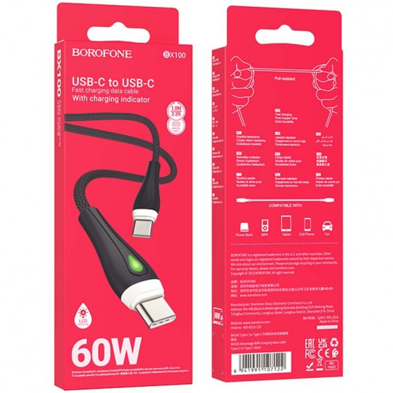 Дата кабель Borofone BX100 Advantage 60W Type-C to Type-C, Чорний