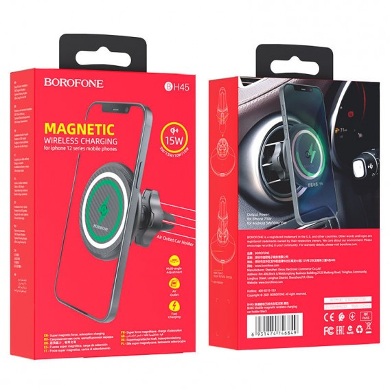 Автотримач із бездротовою зарядкою Borofone BH45 магнітний (PD 15W), Чорний