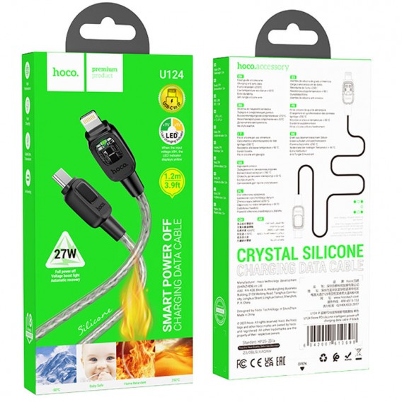 USB кабель Hoco U124 Stone silicone power-off Type-C to Lightning (1.2m), Чорний