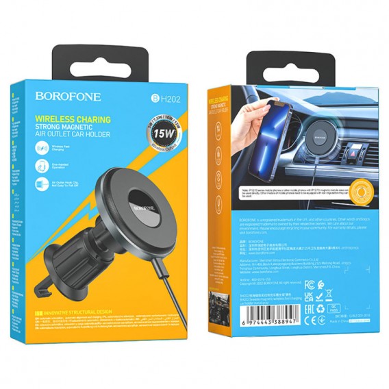Автотримач із бездротовою зарядкою Borofone BH202 Seaside magnetic, Metal gray