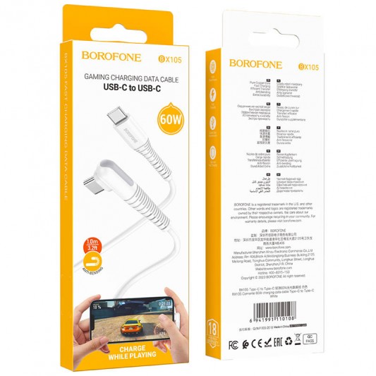 Дата кабель Borofone BX105 Corriente 60W Type-C to Type-C (1m) White - изображение 3