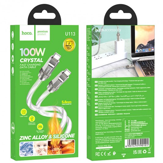 Дата кабель Hoco U113 Solid 100W Type-C to Type-C (1m) Silver - изображение 2